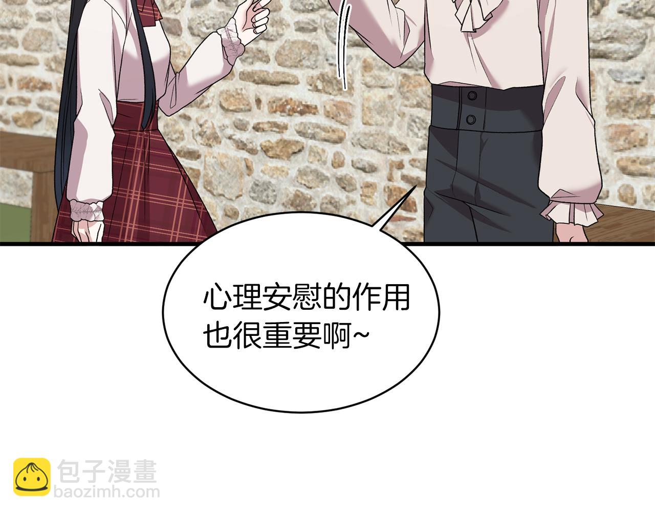 第41话 拯救兔老大61