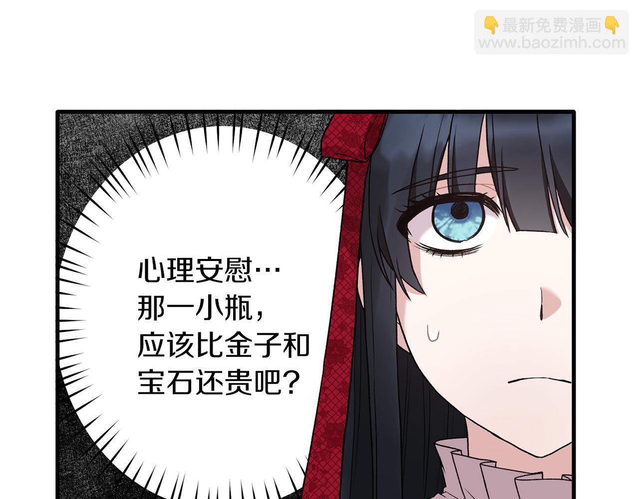 第41话 拯救兔老大62