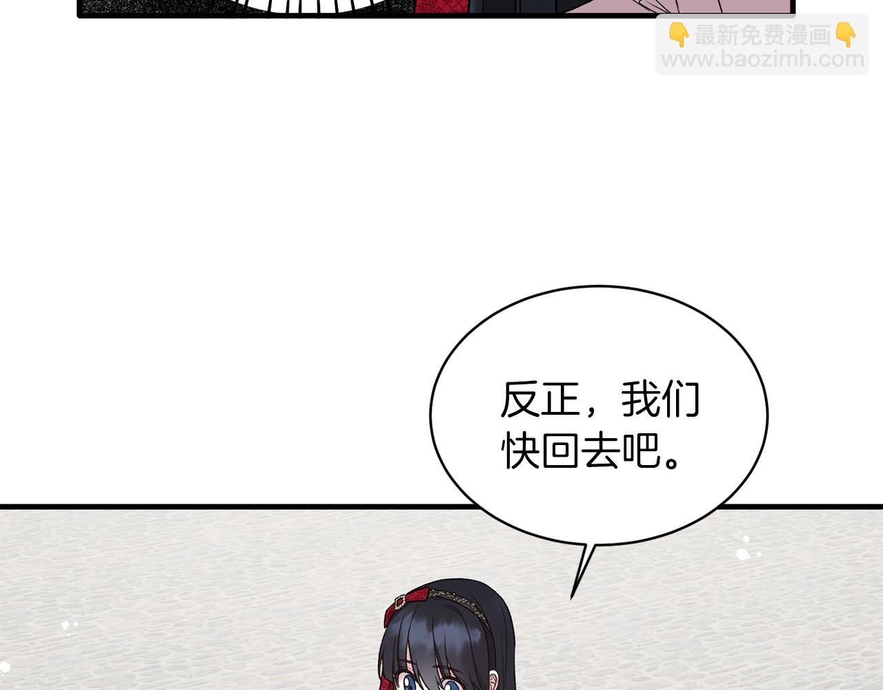 第41话 拯救兔老大63