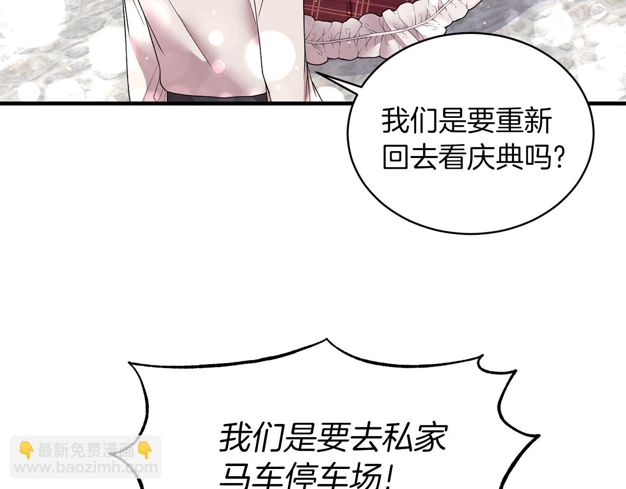 第41话 拯救兔老大65