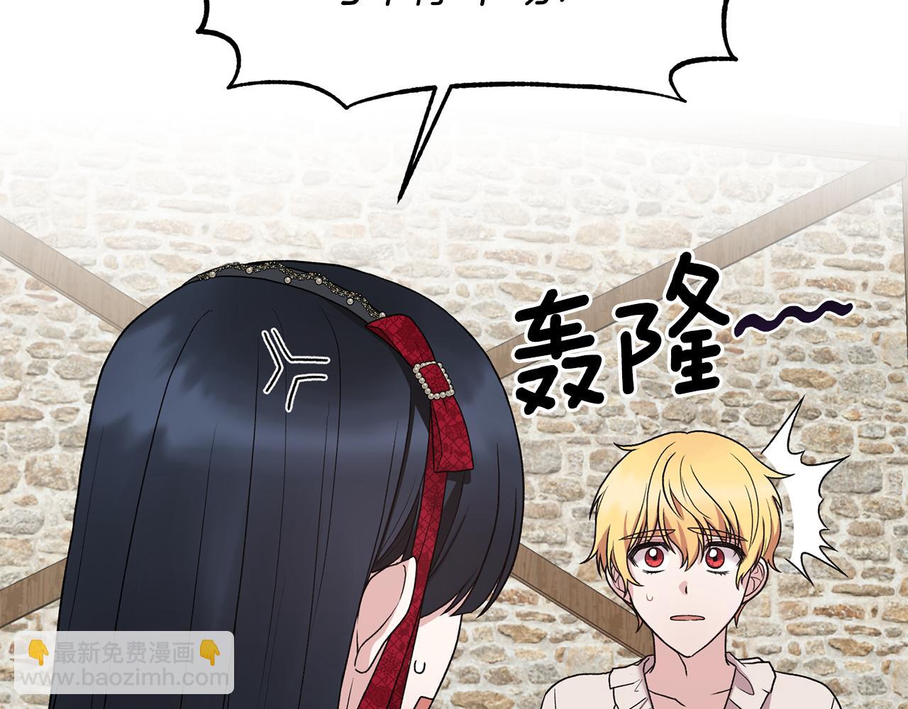 第41话 拯救兔老大66