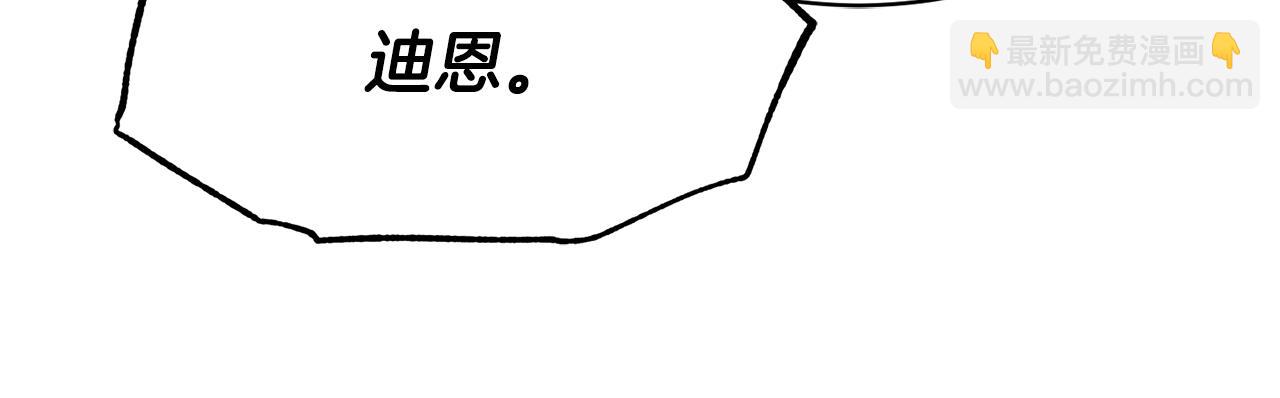第41话 拯救兔老大68
