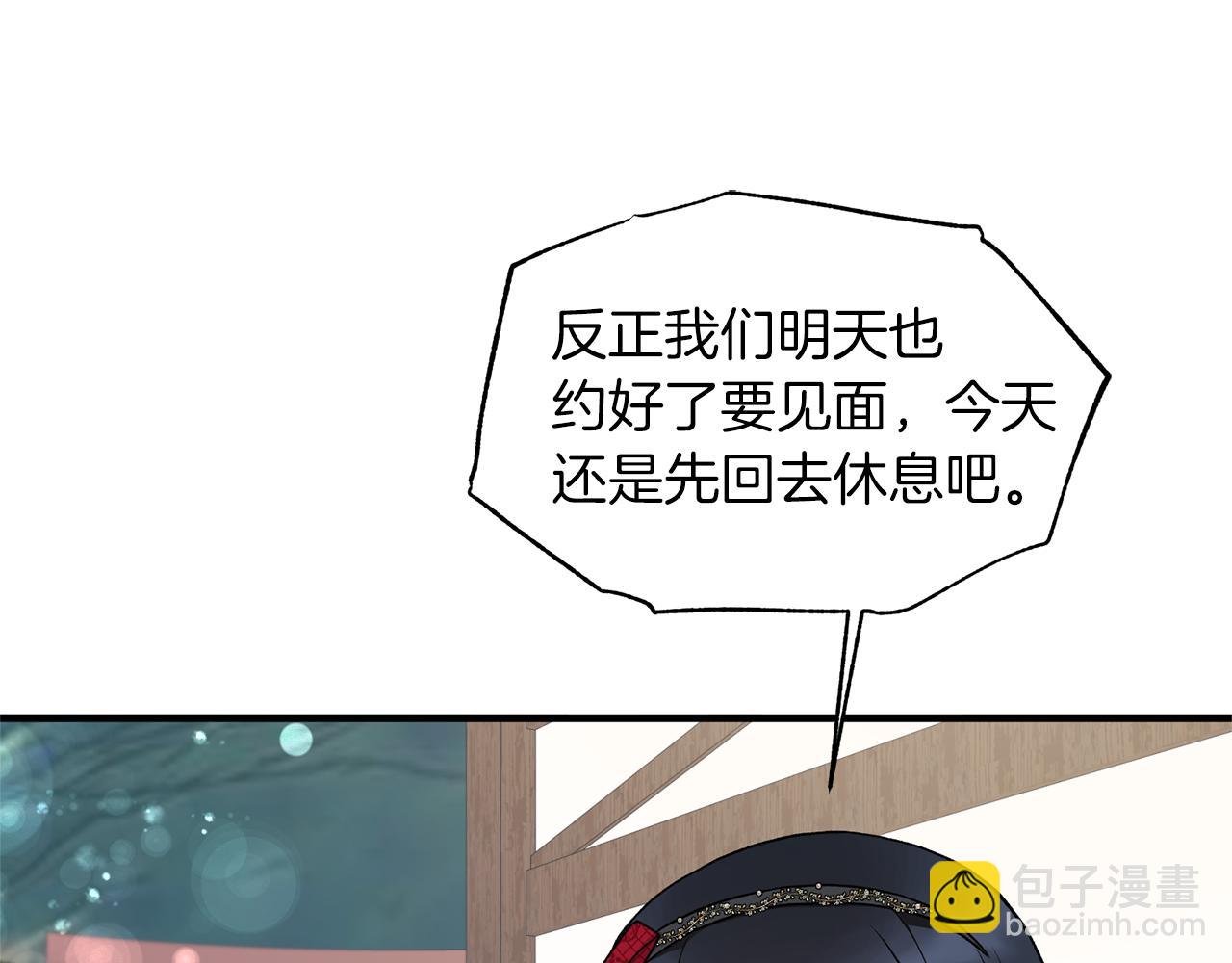 第41话 拯救兔老大69