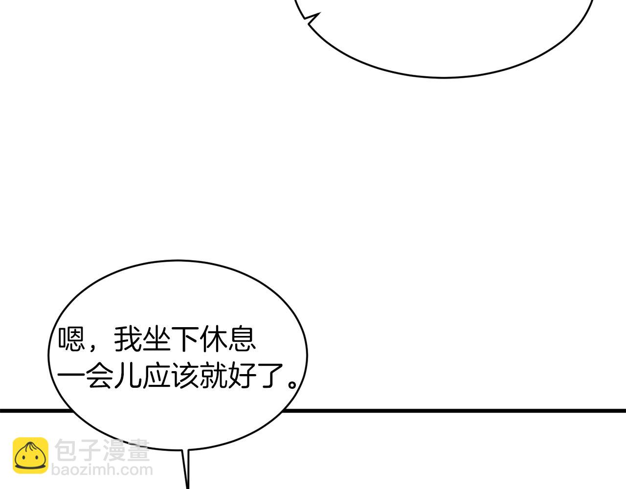 第41话 拯救兔老大7