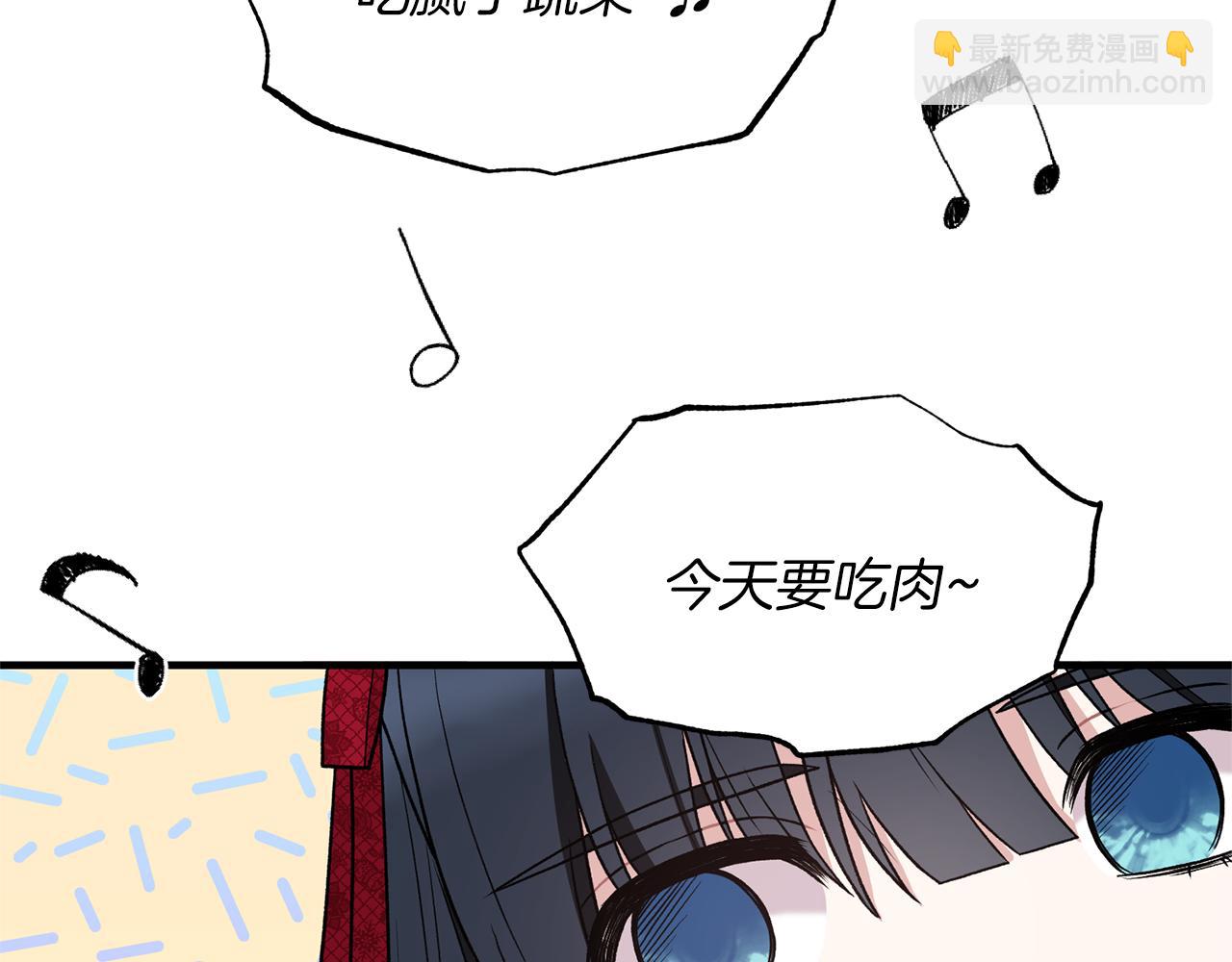 第41话 拯救兔老大71
