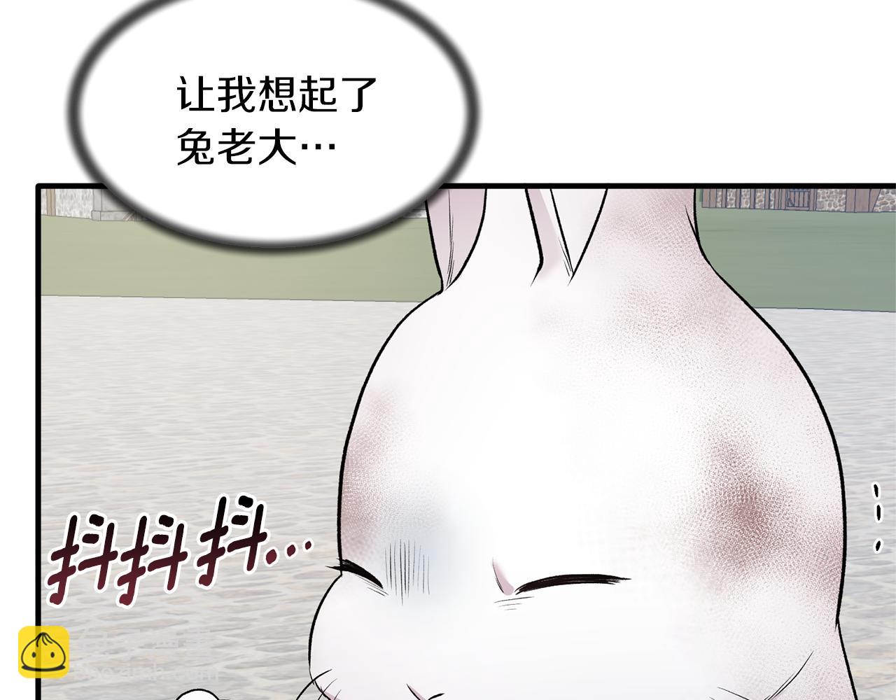 第41话 拯救兔老大78