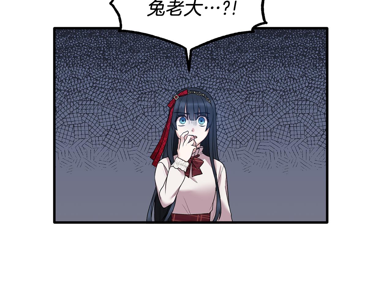 第41话 拯救兔老大82