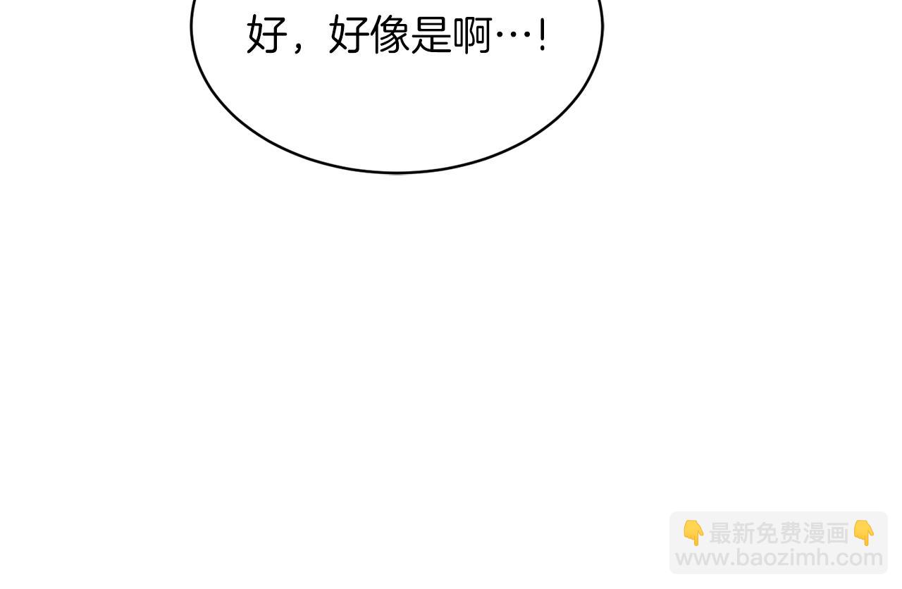 第41话 拯救兔老大86