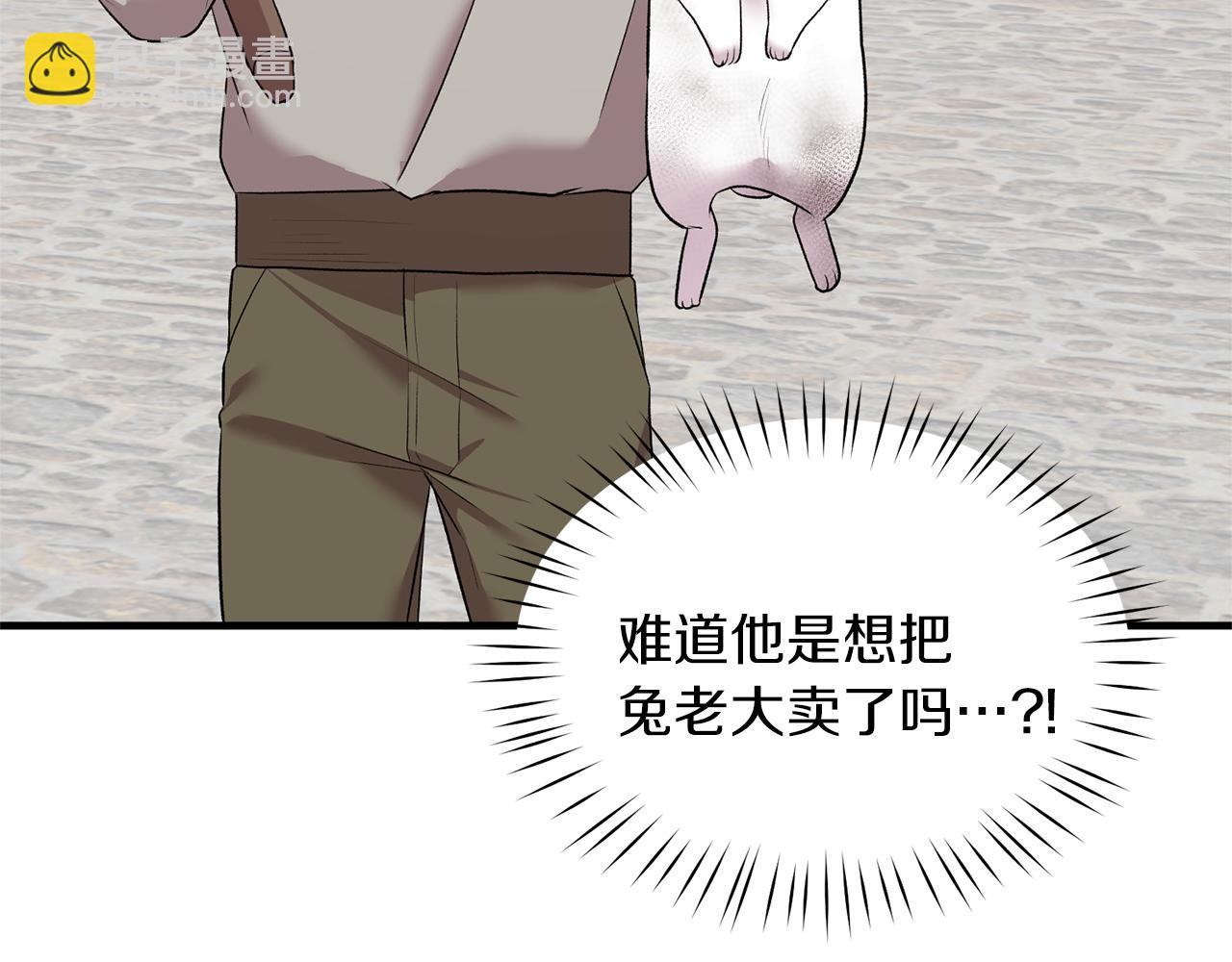 第41话 拯救兔老大89