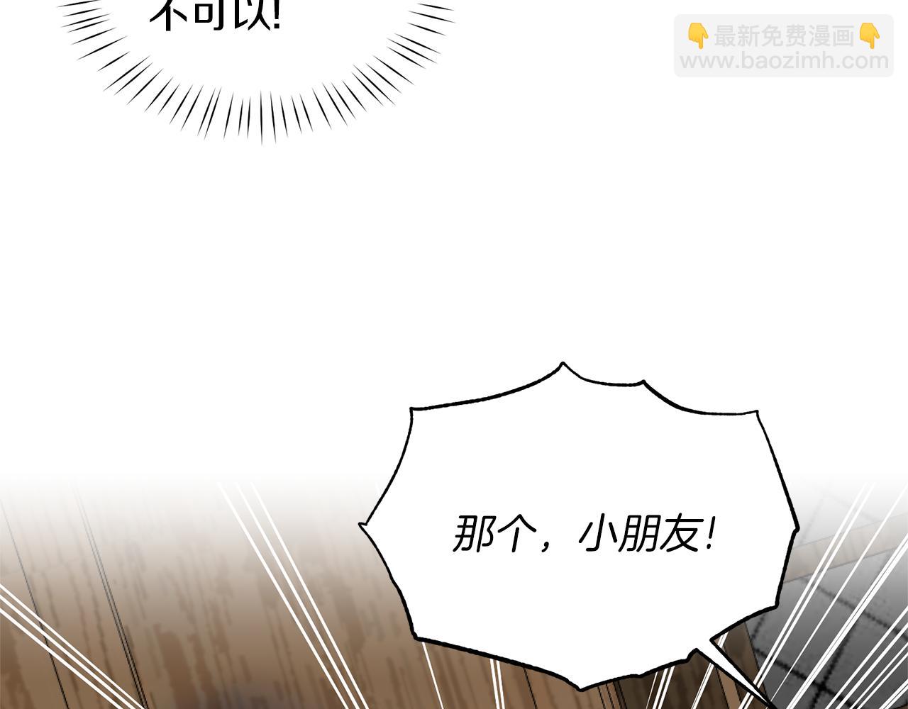 第41话 拯救兔老大91
