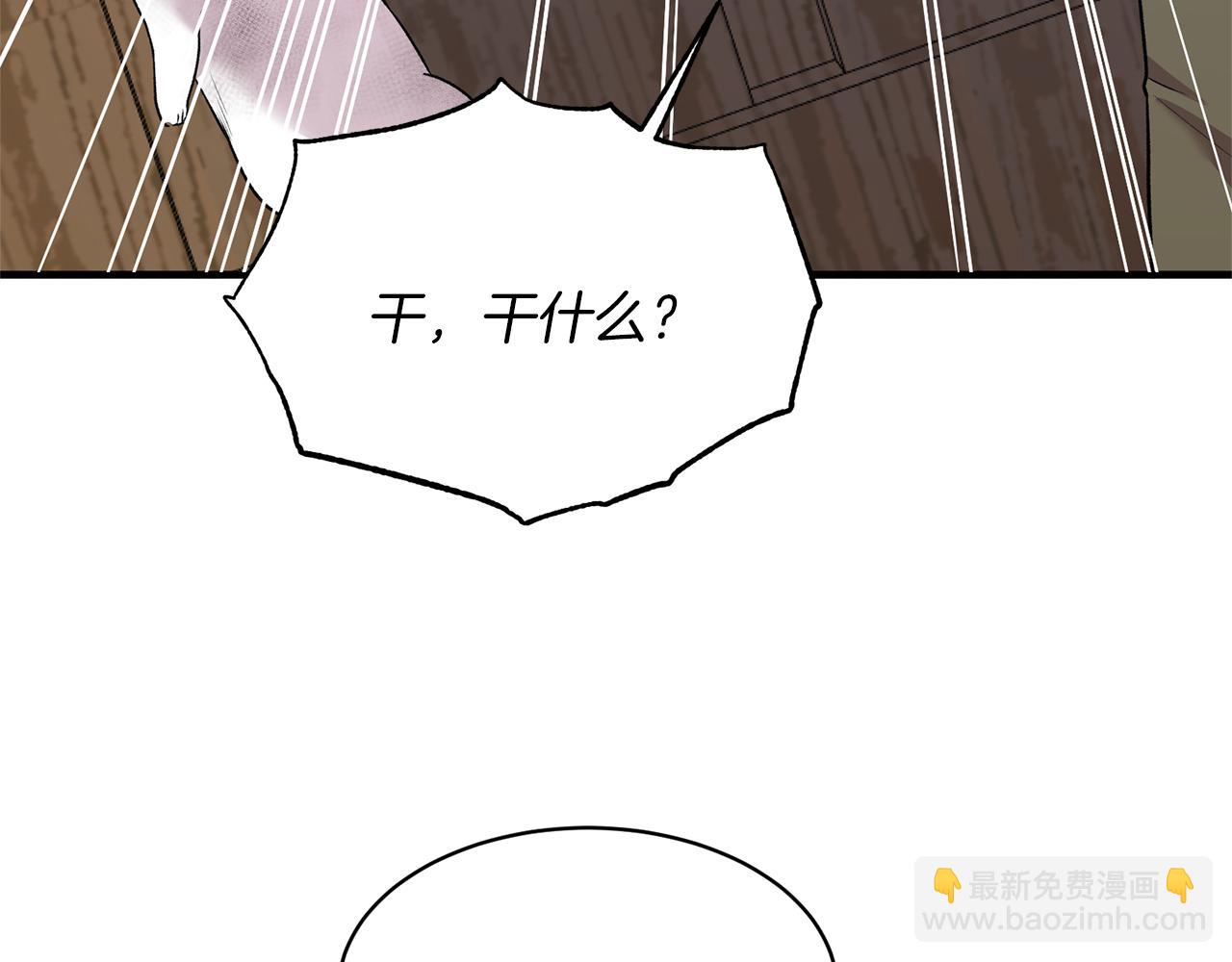 第41话 拯救兔老大94