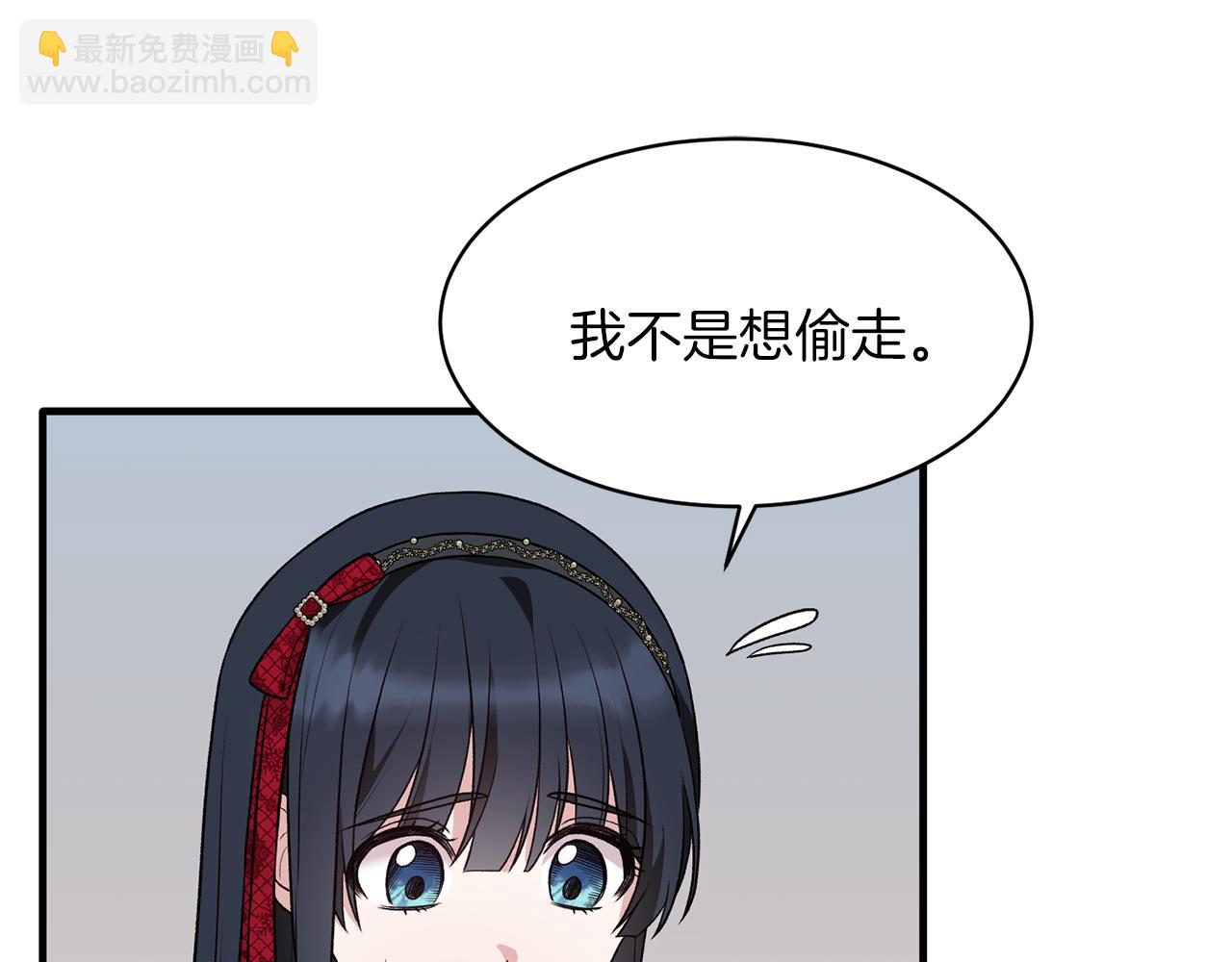 第41话 拯救兔老大97