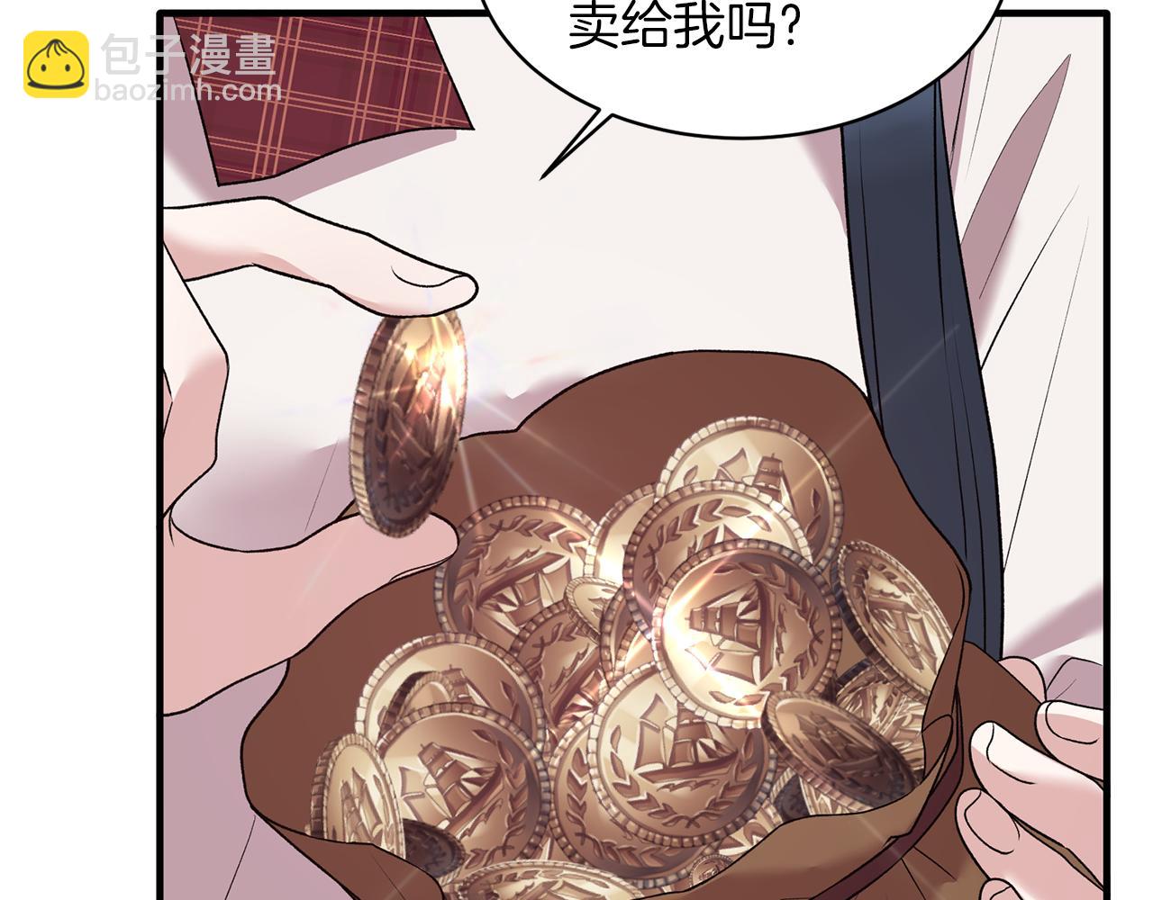 第41话 拯救兔老大99