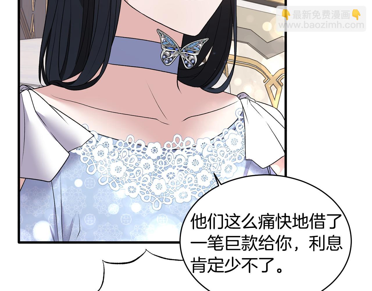 第45话 魔法录音器101