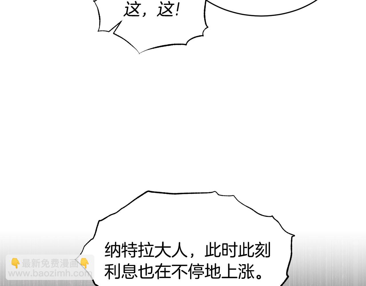 第45话 魔法录音器102