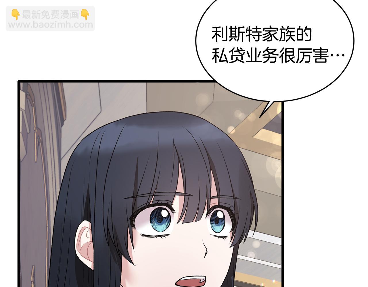 第45话 魔法录音器104