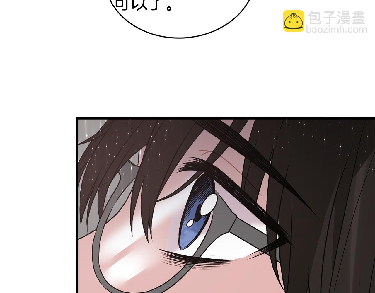 第45话 魔法录音器111
