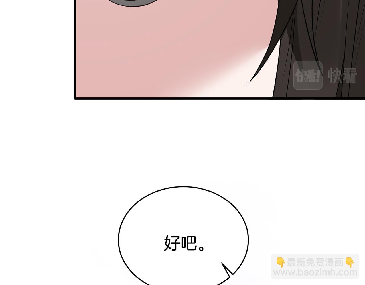 第45话 魔法录音器112