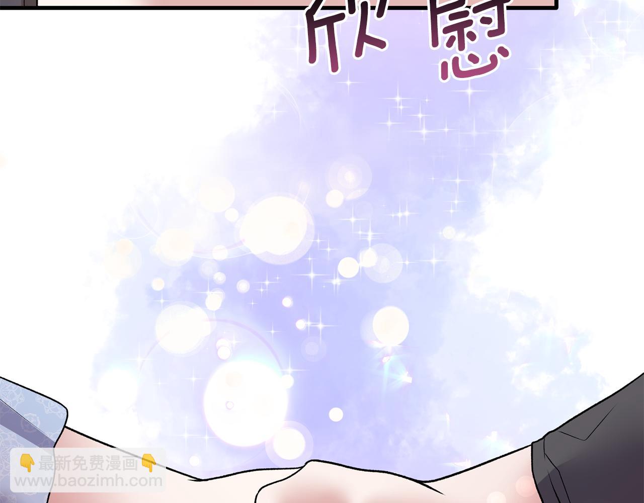第45话 魔法录音器115