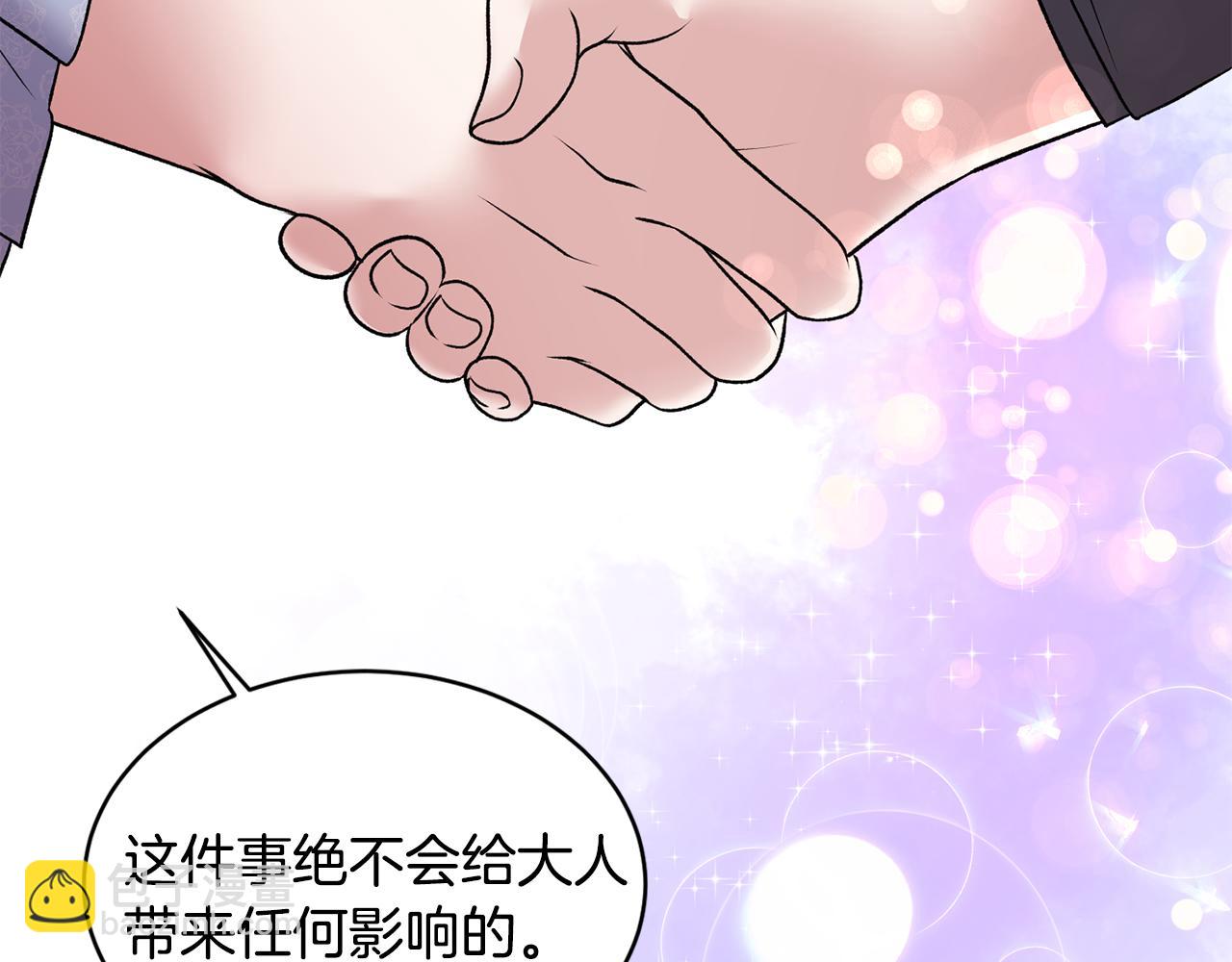 第45话 魔法录音器116