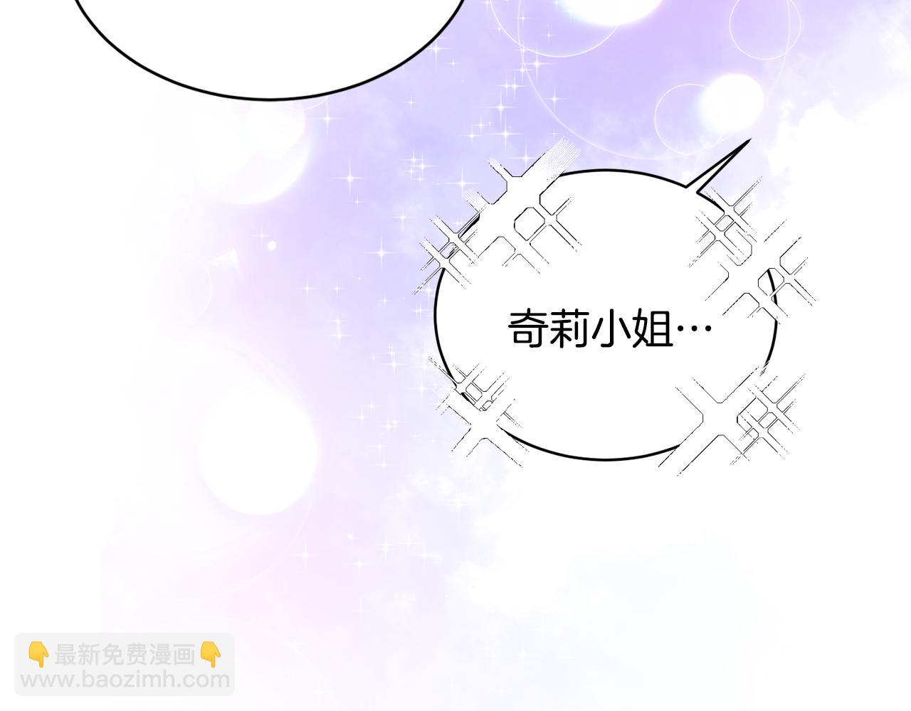 第45话 魔法录音器117