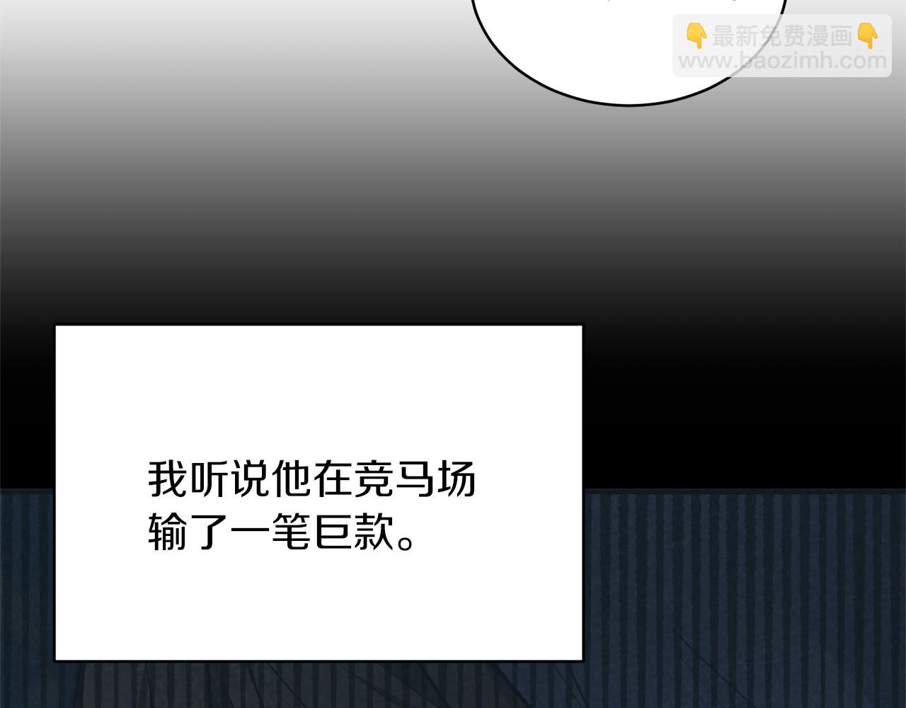 第45话 魔法录音器12