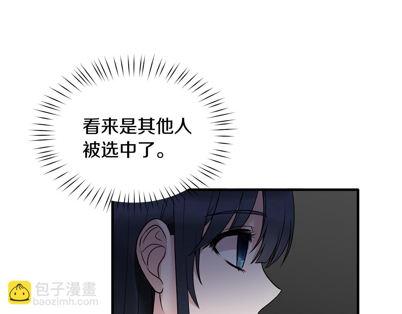 第45话 魔法录音器126