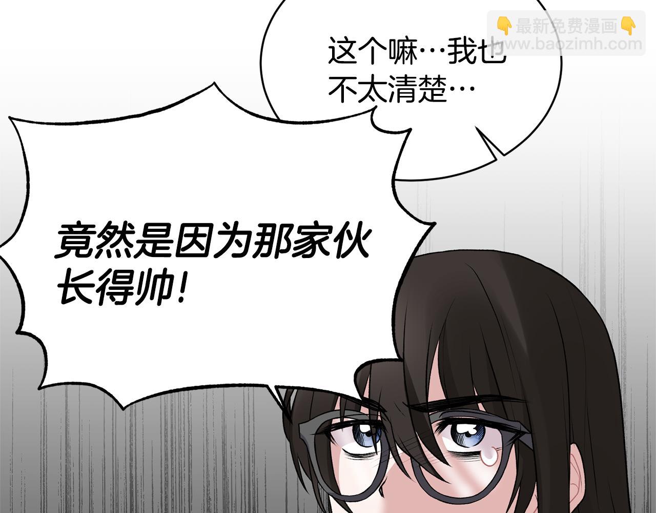 第45话 魔法录音器130