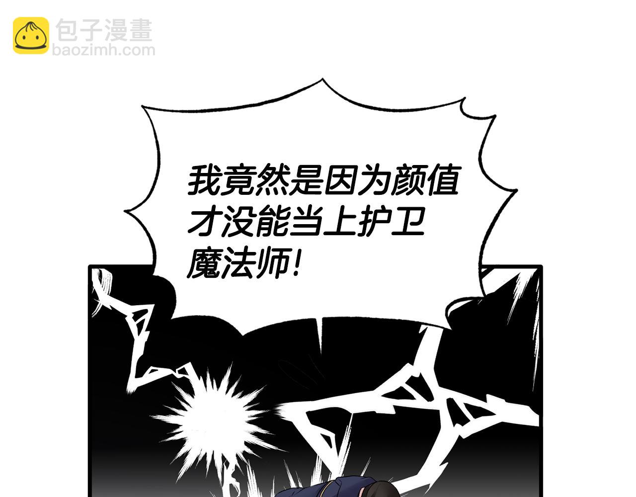第45话 魔法录音器132