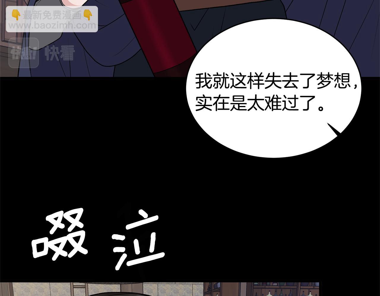 第45话 魔法录音器140