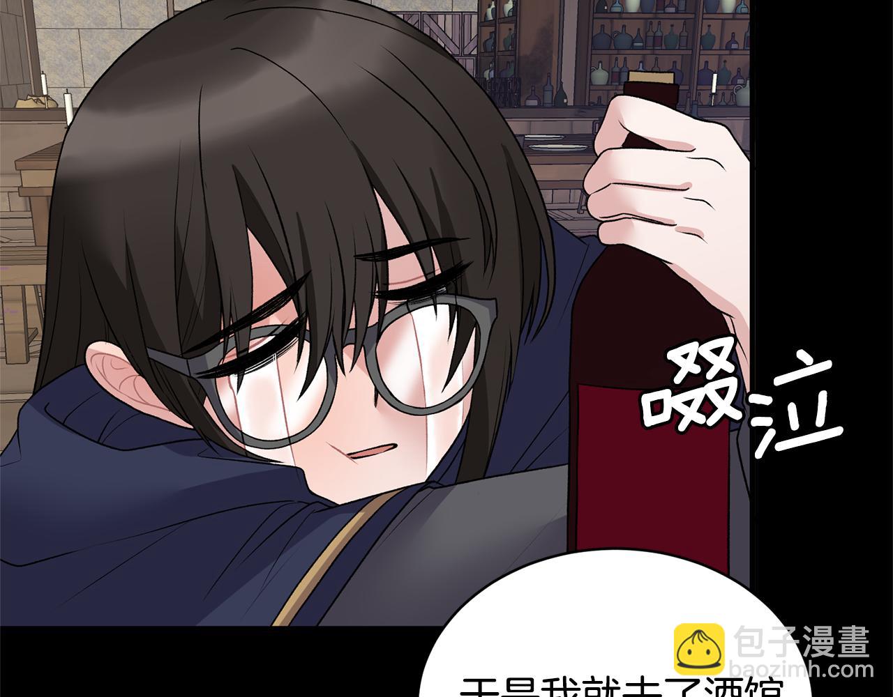 第45话 魔法录音器141