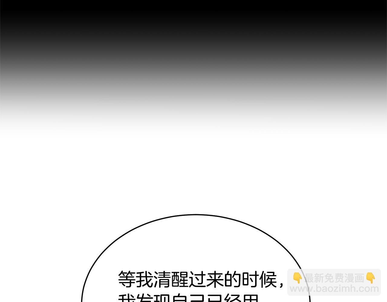 第45话 魔法录音器147