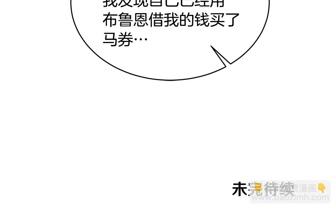 第45话 魔法录音器148
