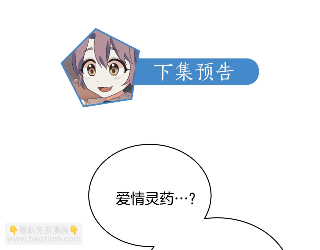 第45话 魔法录音器149