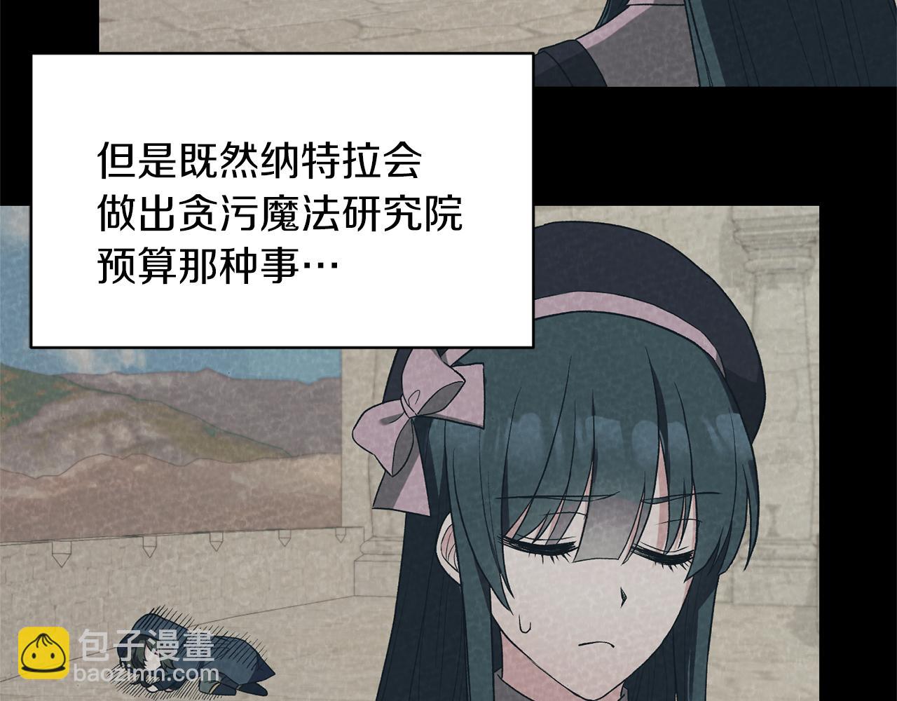 第45话 魔法录音器15
