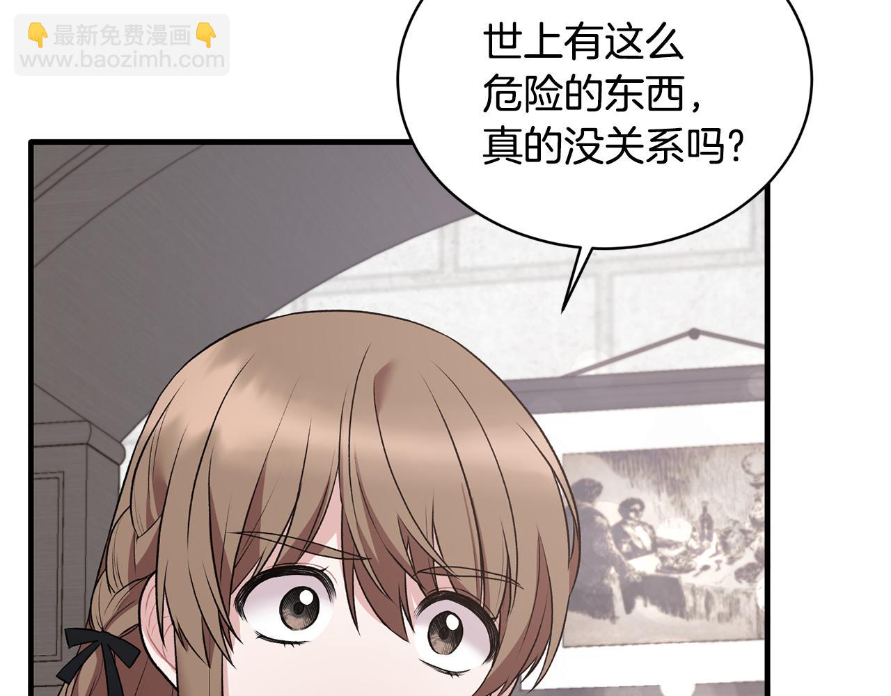 第45话 魔法录音器150