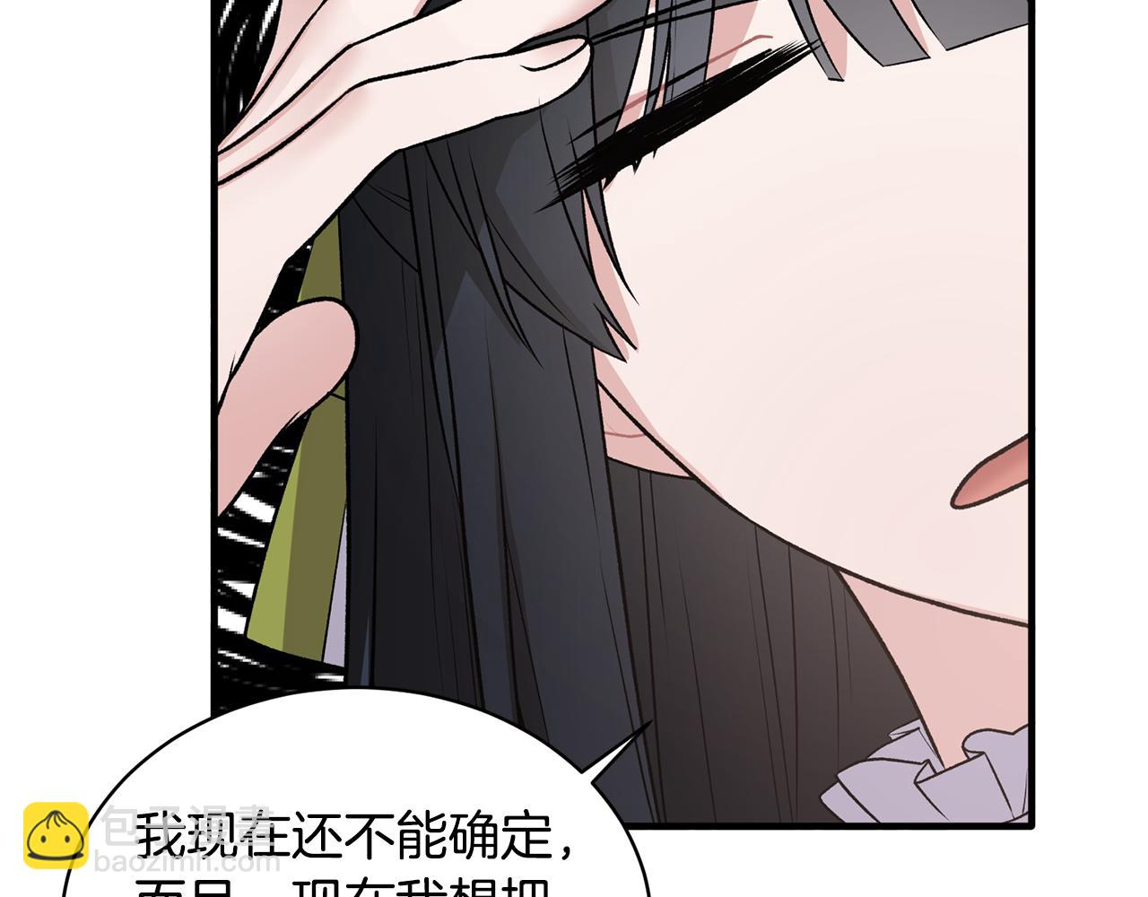 第45话 魔法录音器153