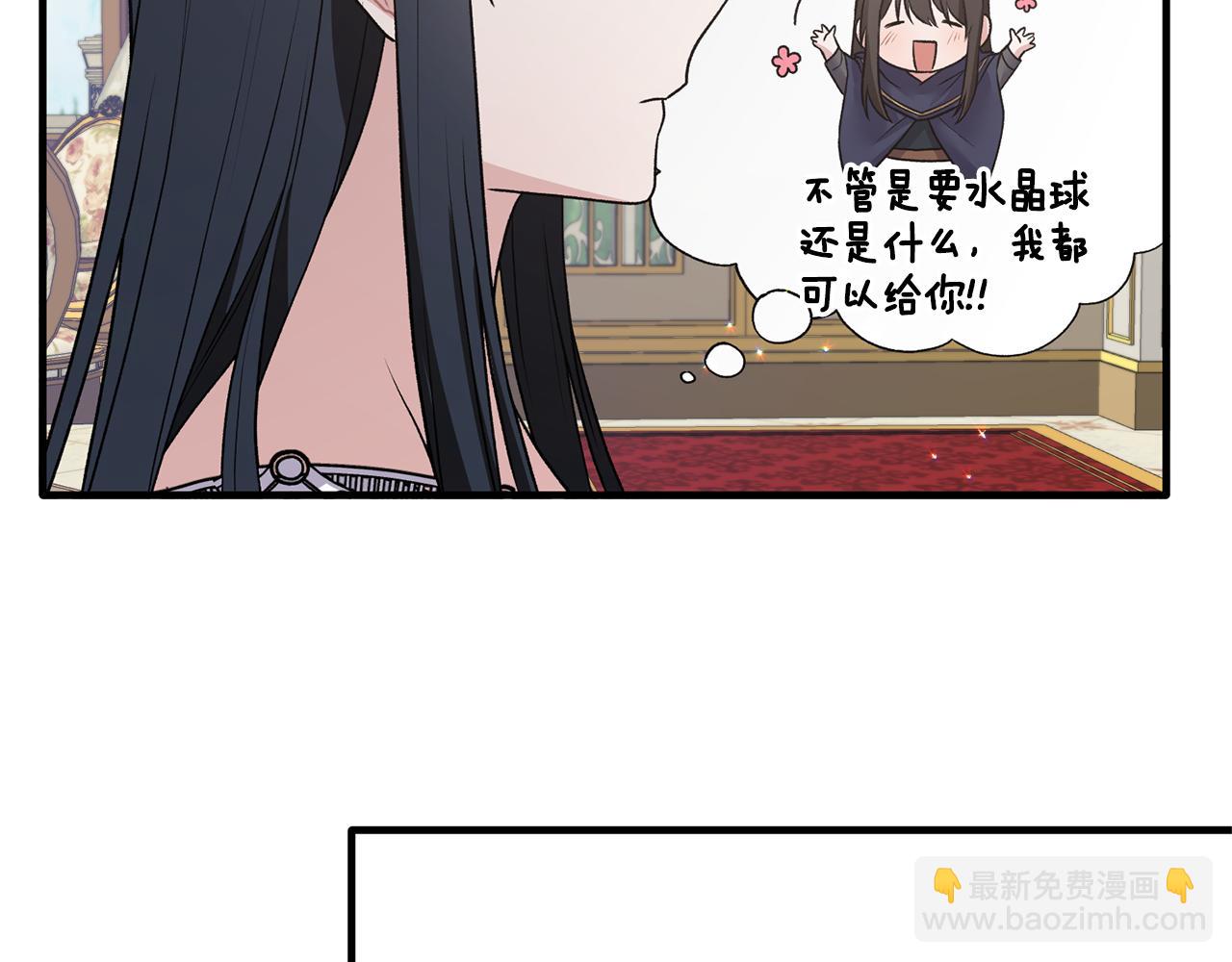 第45话 魔法录音器18