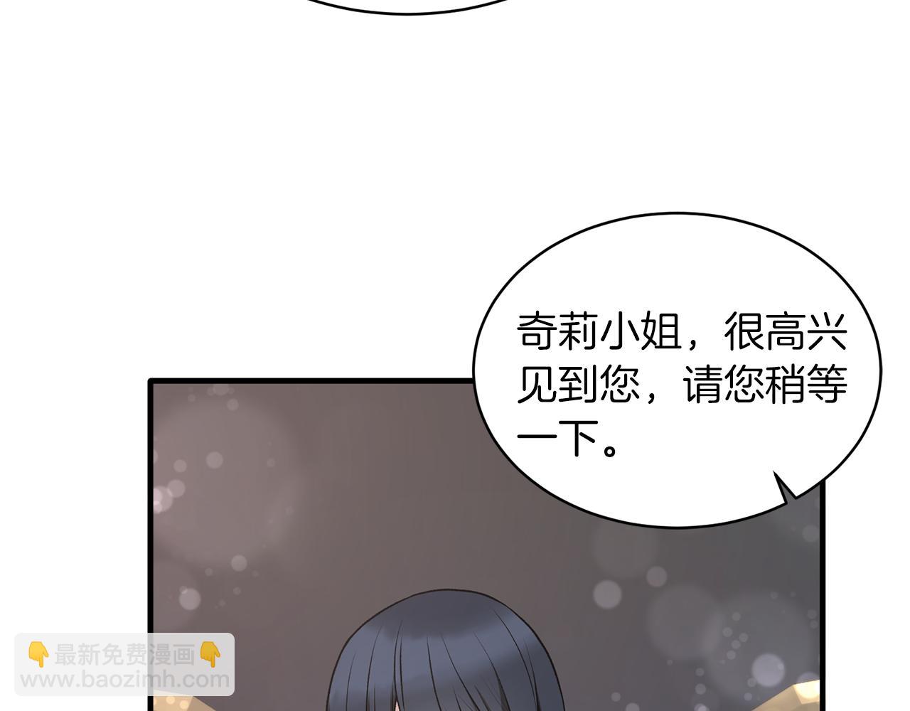 第45话 魔法录音器23