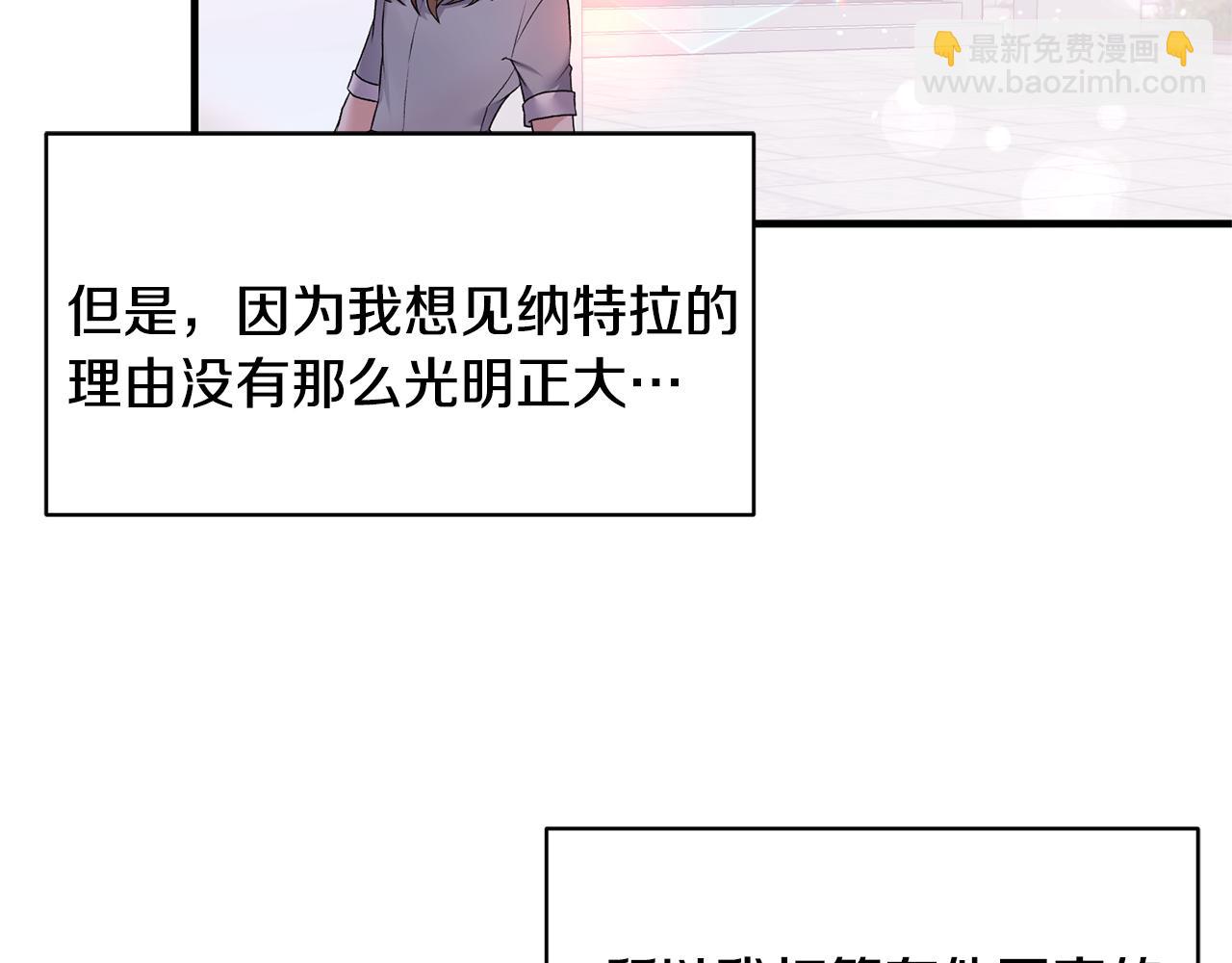 第45话 魔法录音器28