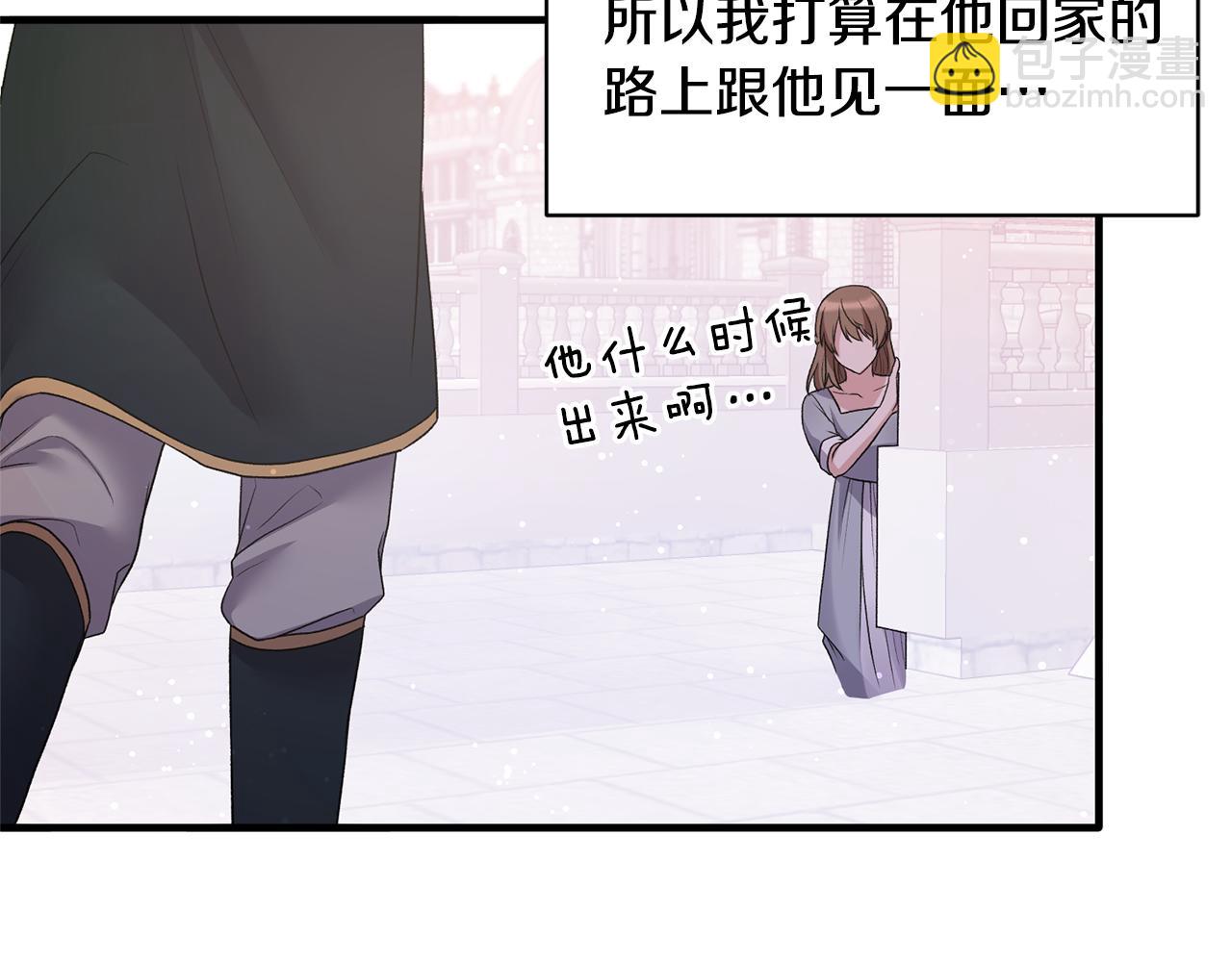 第45话 魔法录音器29