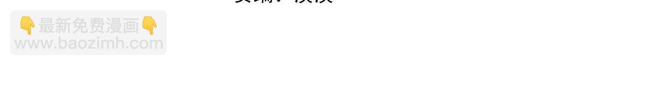第45话 魔法录音器3