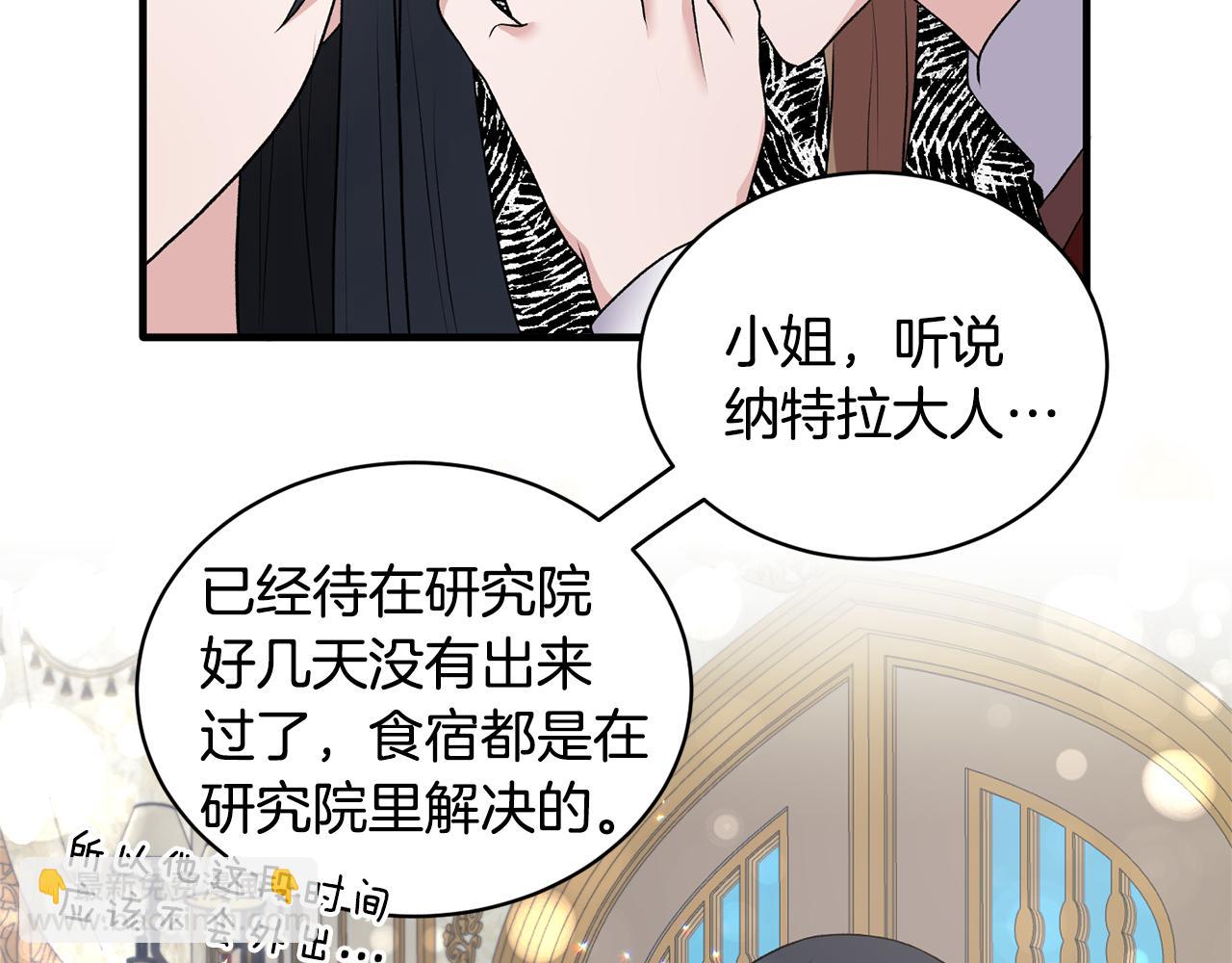 第45话 魔法录音器31
