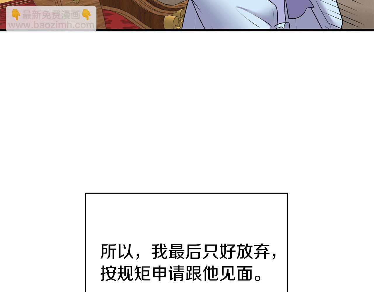 第45话 魔法录音器33