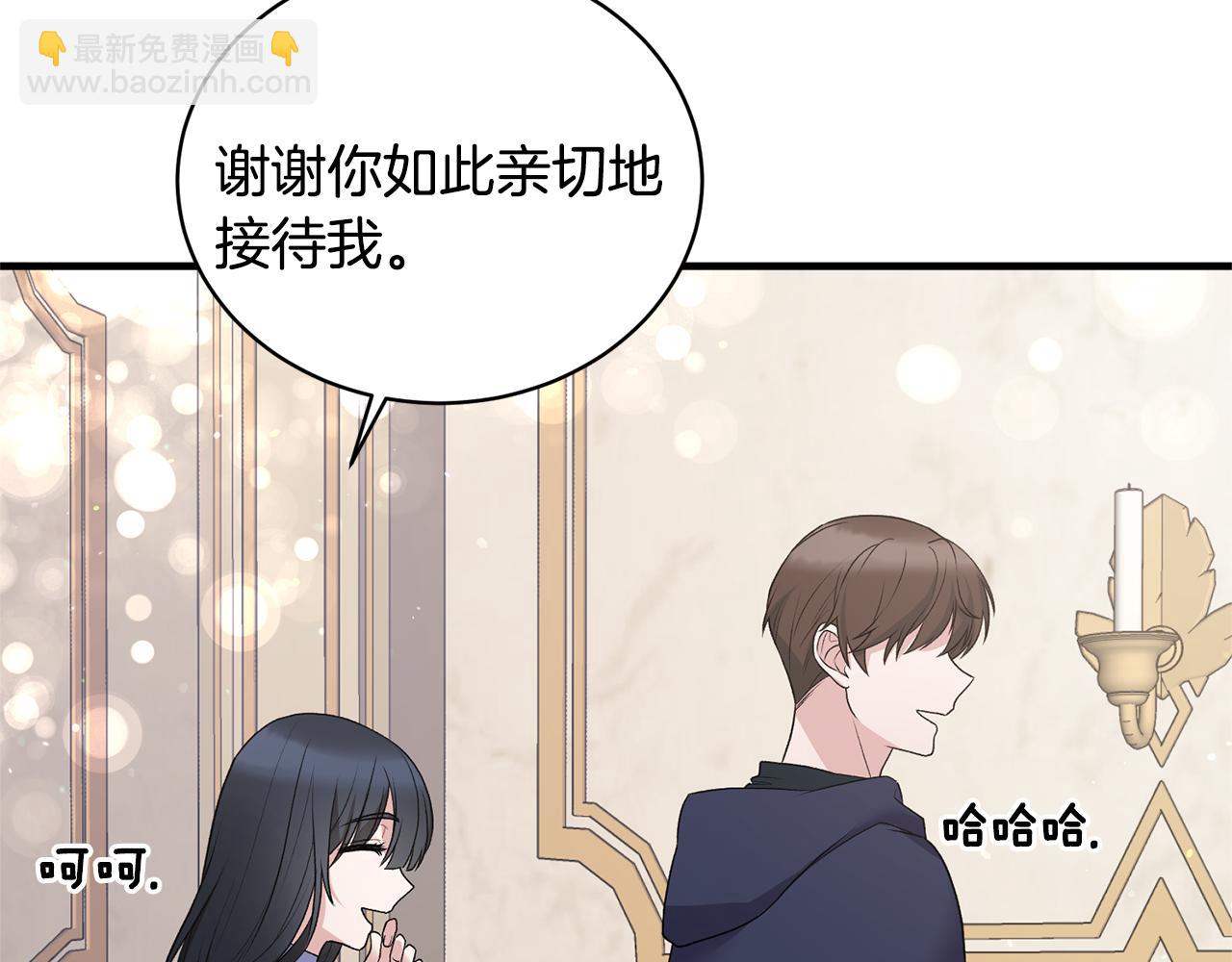 第45话 魔法录音器37