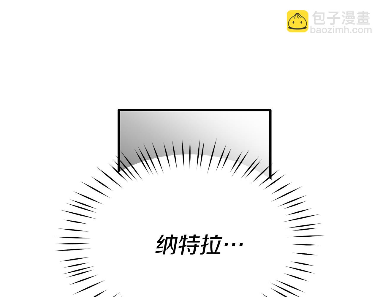 第45话 魔法录音器4