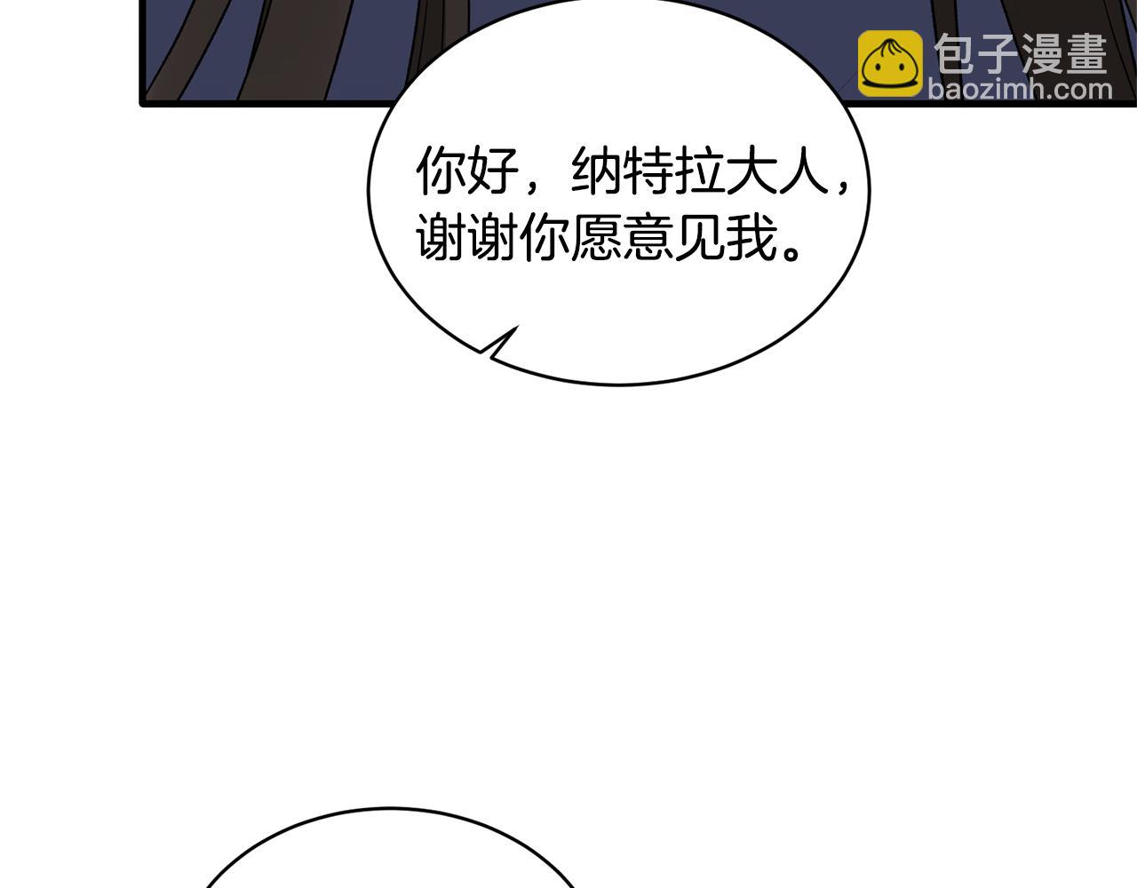 第45话 魔法录音器44