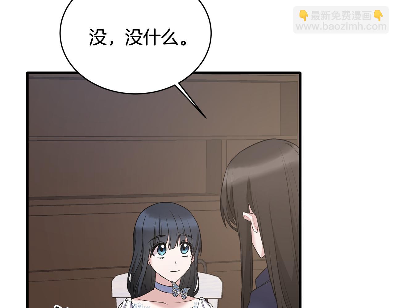 第45话 魔法录音器45