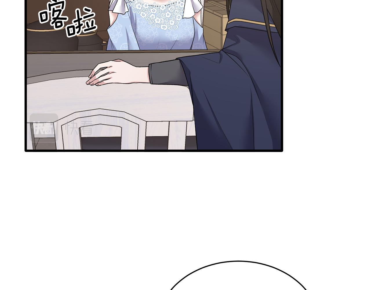 第45话 魔法录音器46