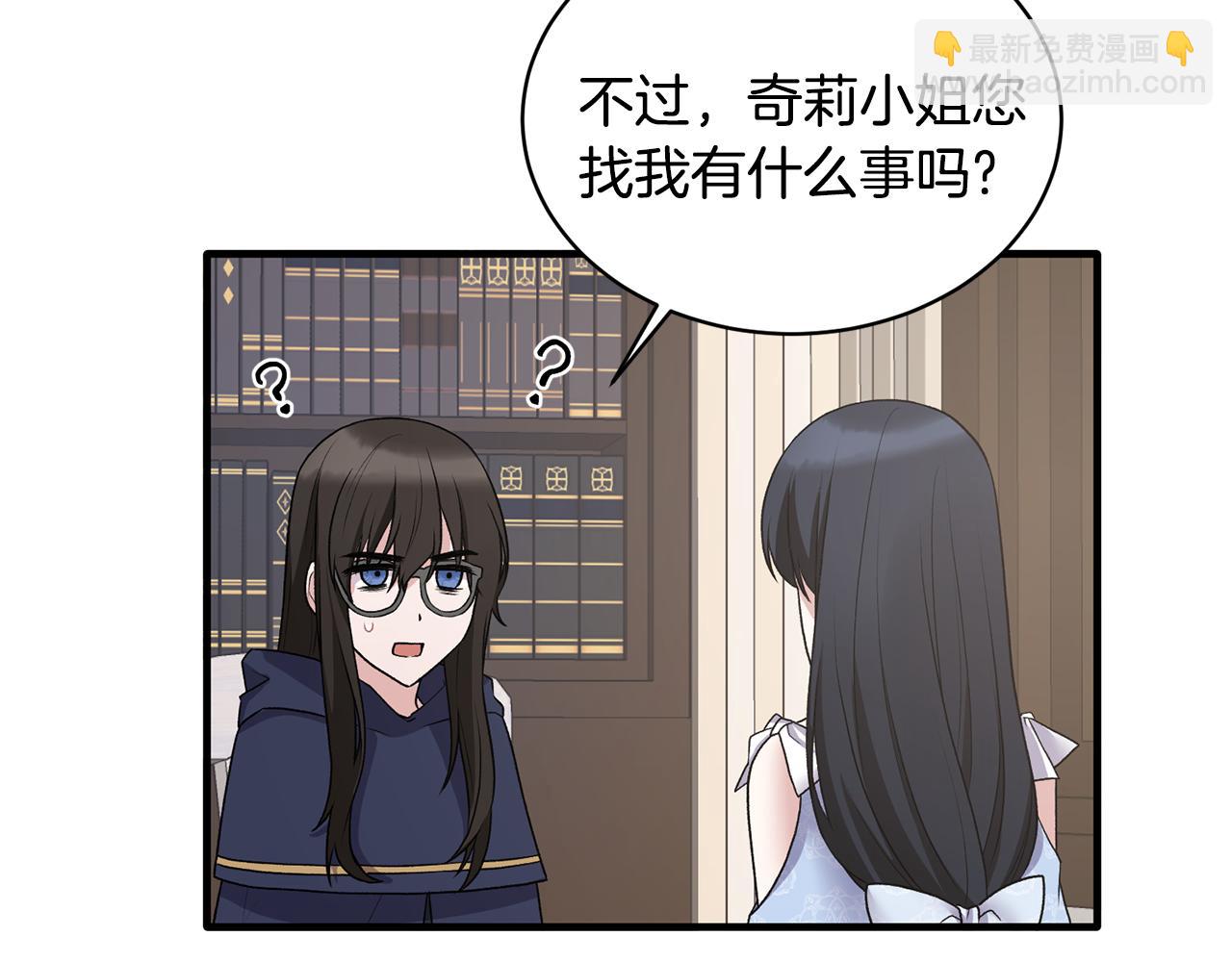 第45话 魔法录音器47